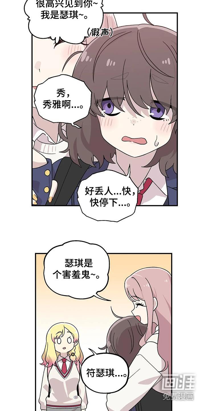 第44章：介绍