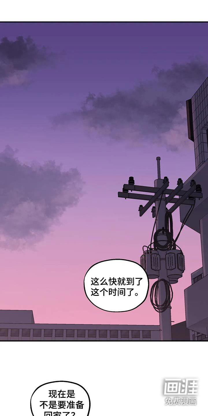 第45章：唱歌