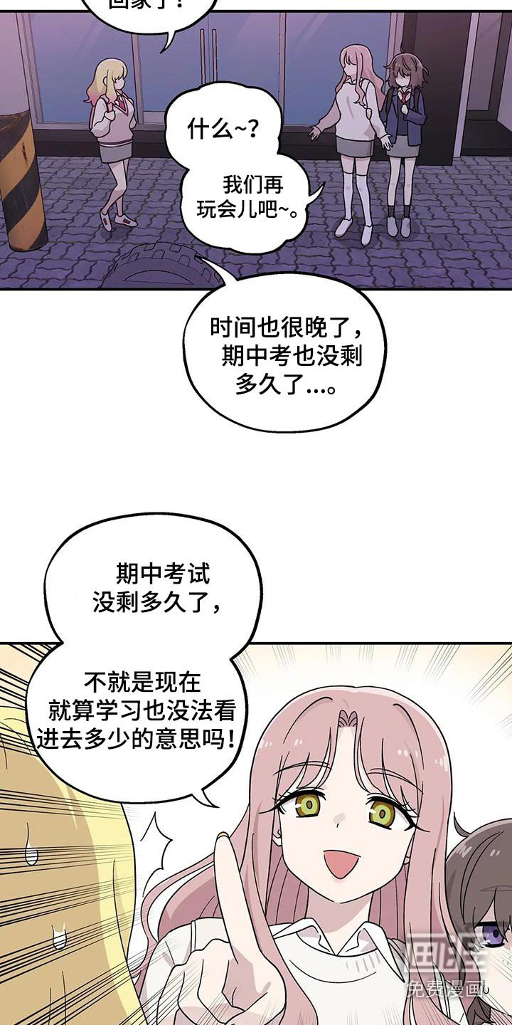 第45章：唱歌
