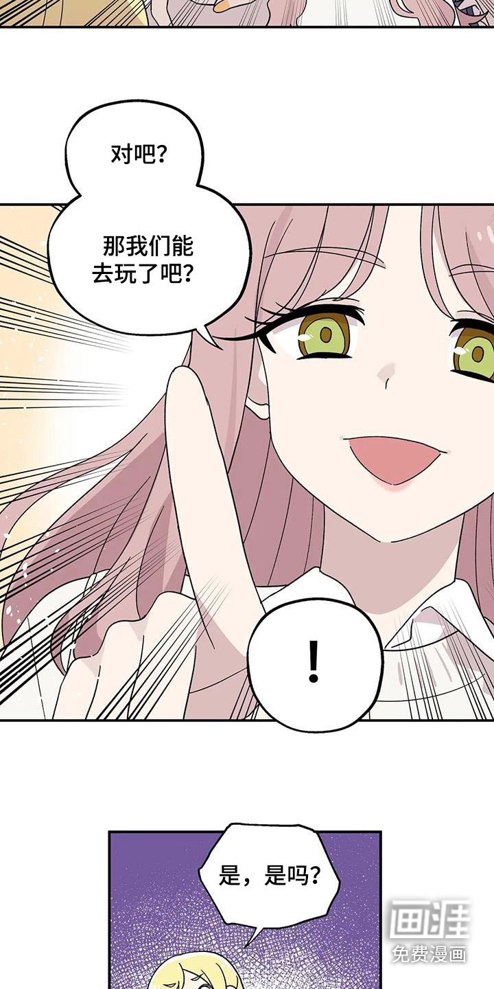 第45章：唱歌