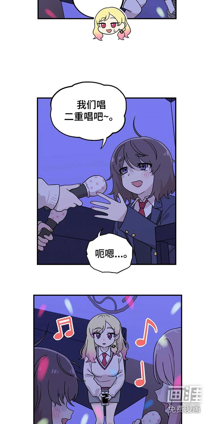 第45章：唱歌