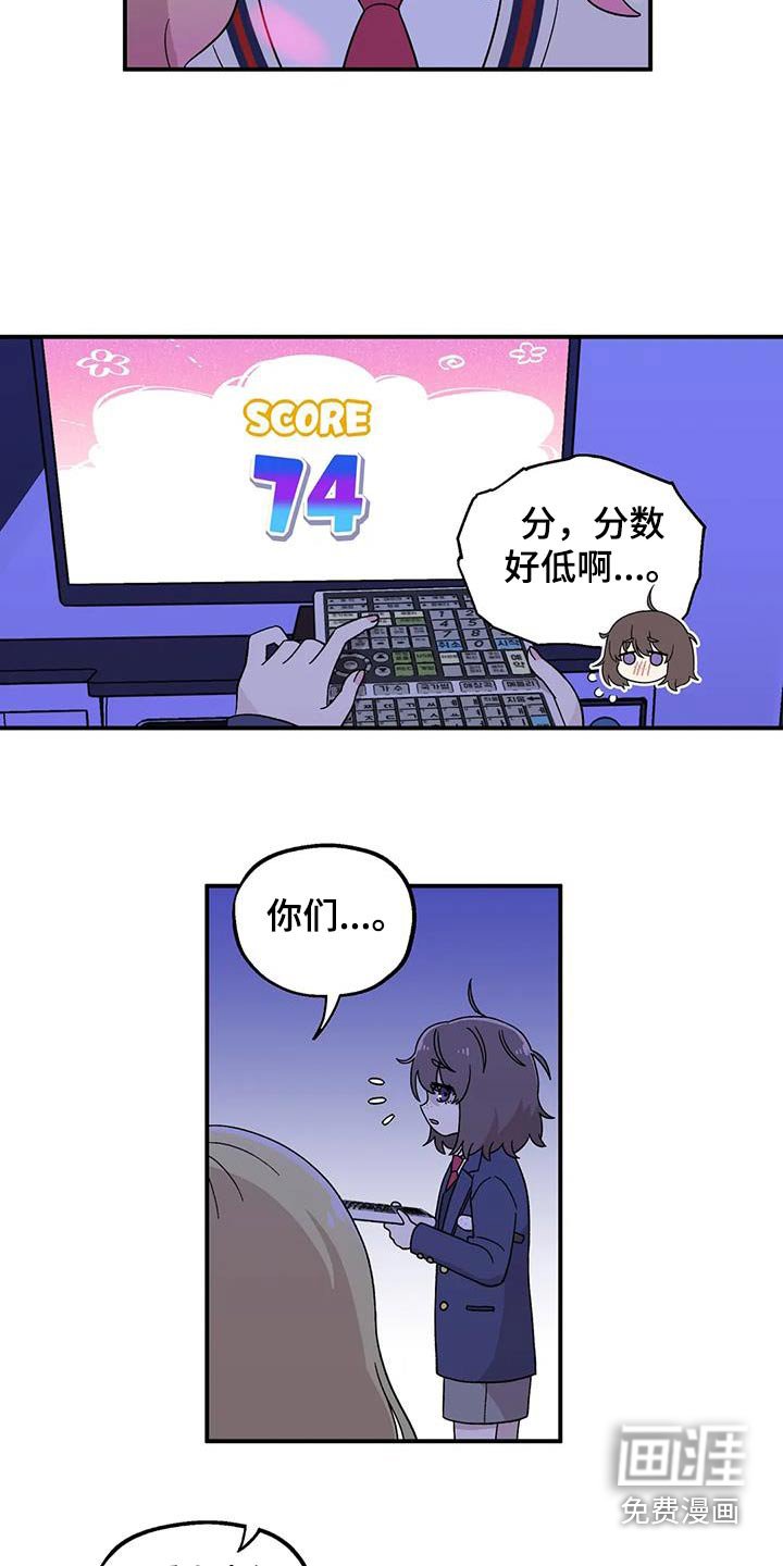 第45章：唱歌
