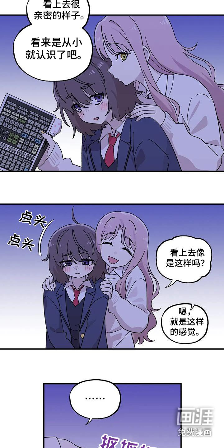 第45章：唱歌