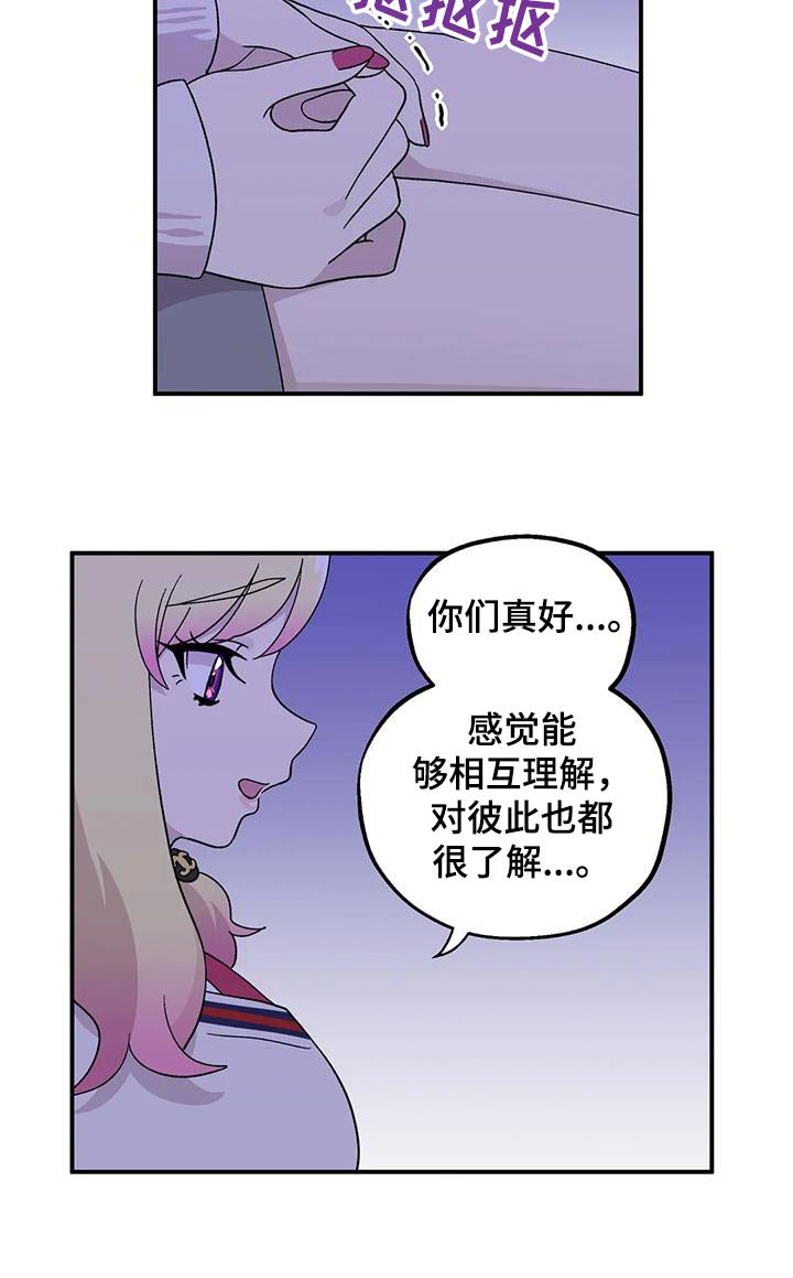 第45章：唱歌