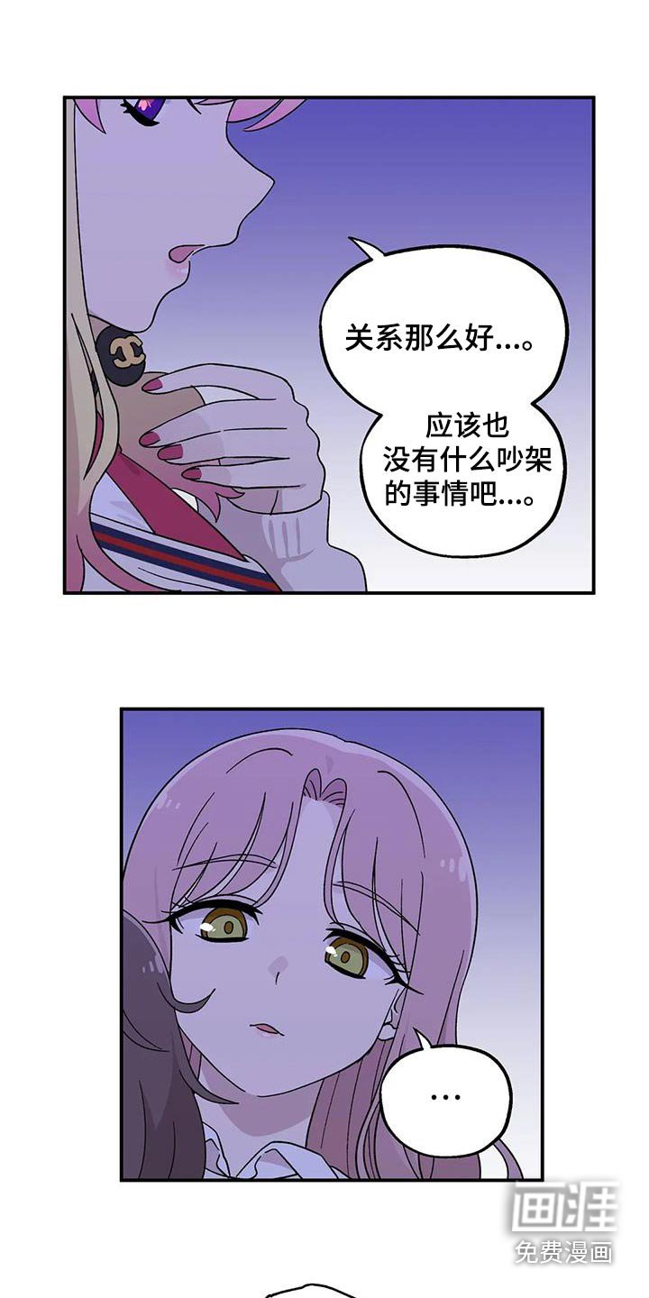第45章：唱歌