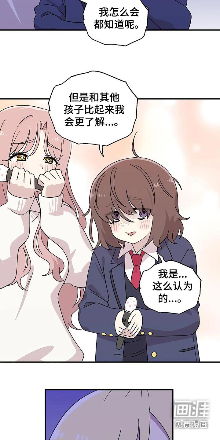 第45章：唱歌