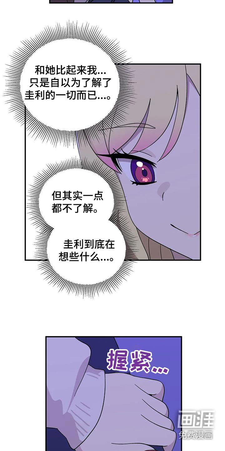 第45章：唱歌