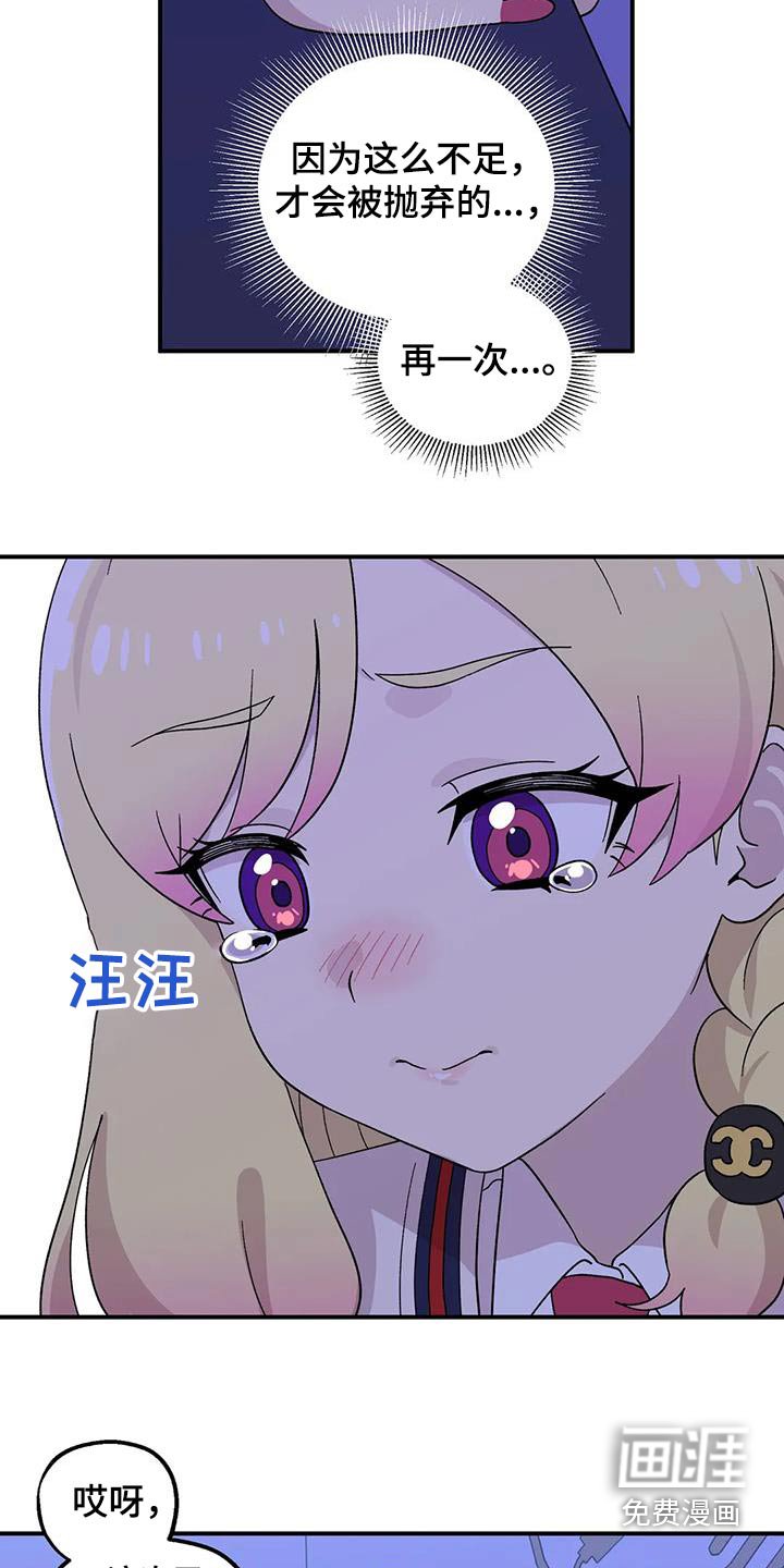 第45章：唱歌