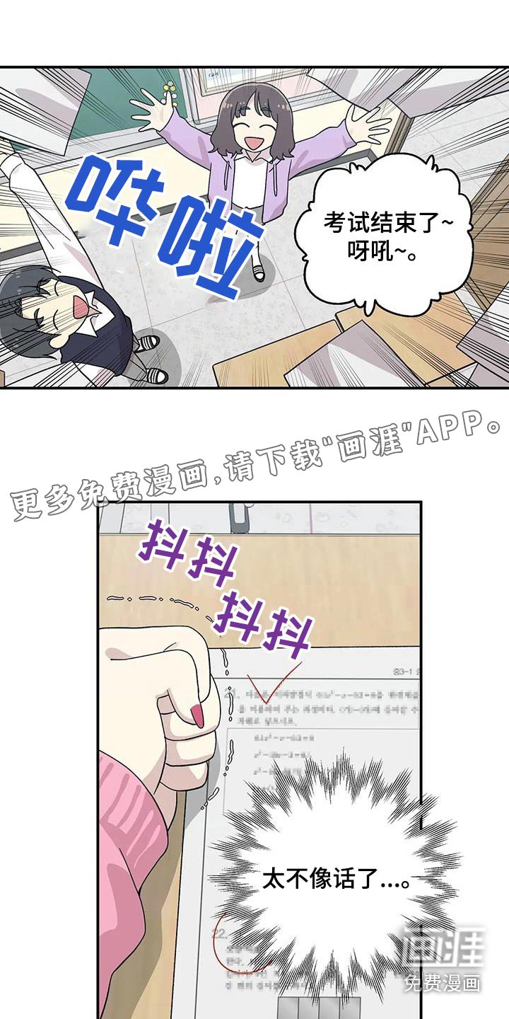 第46章：分数