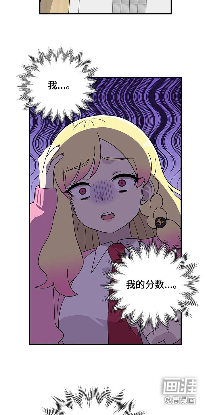 第46章：分数