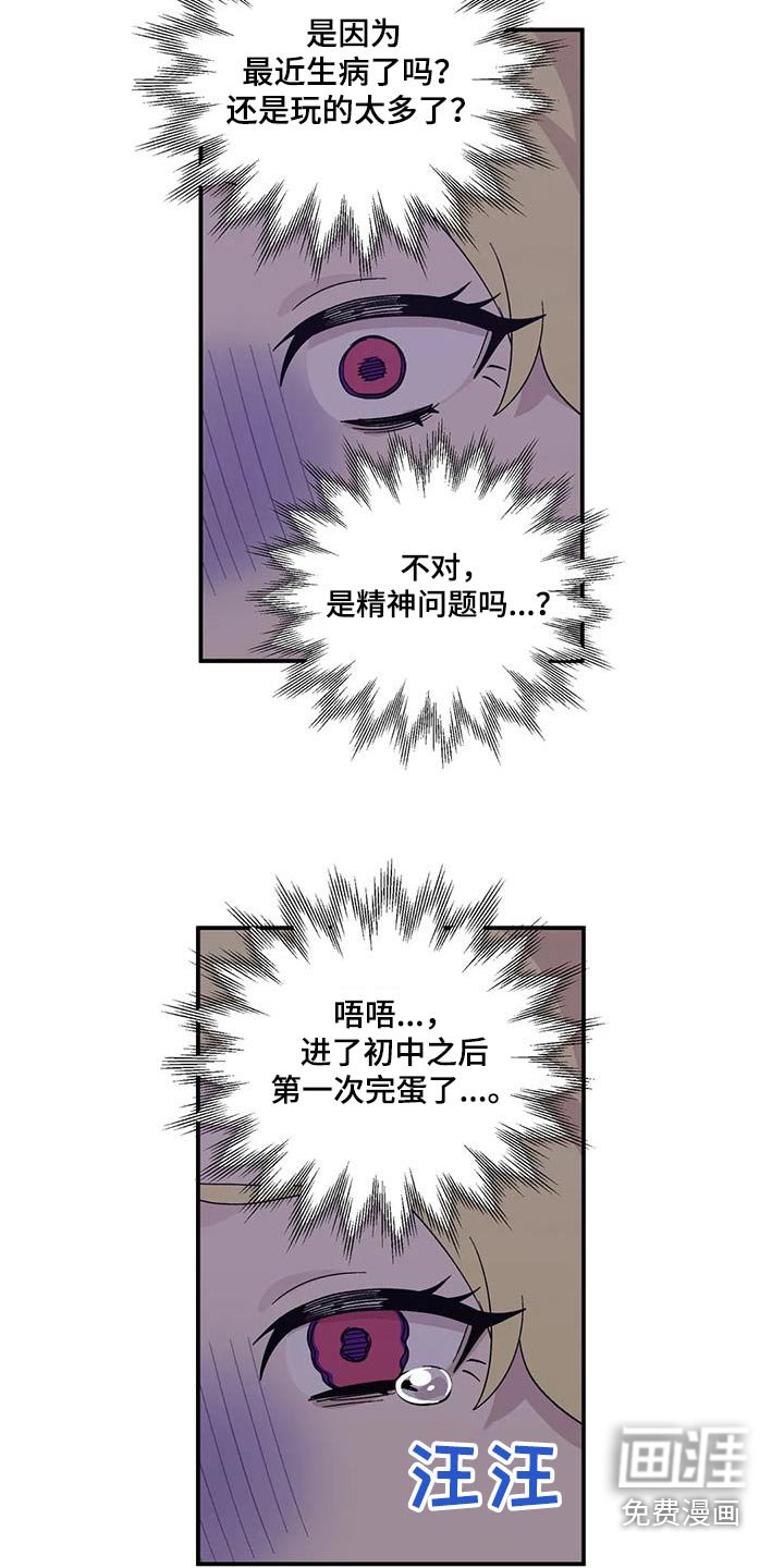 第46章：分数