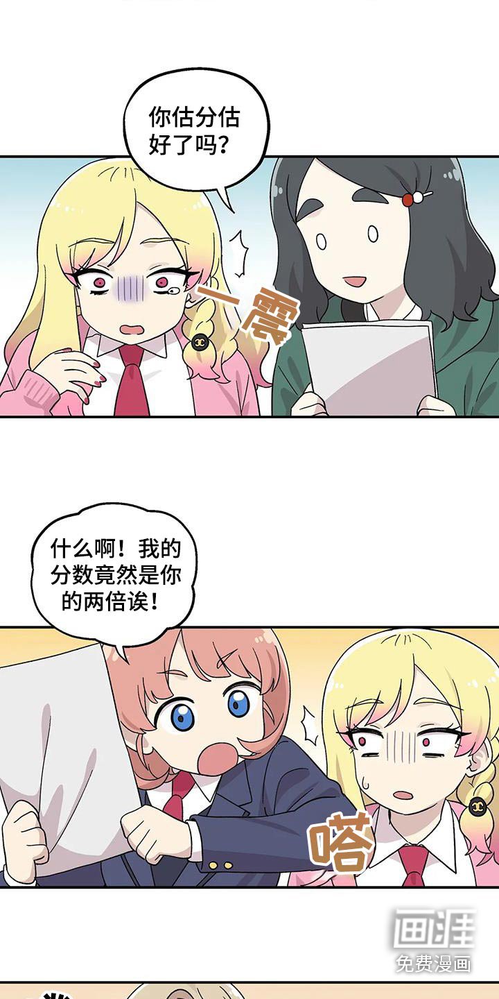 第46章：分数