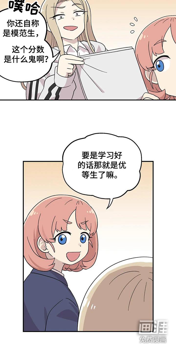 第46章：分数