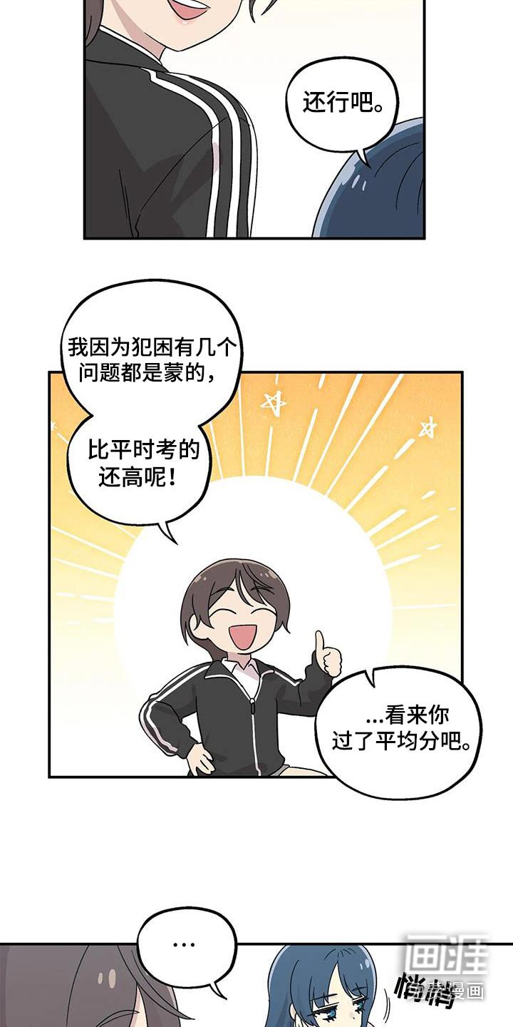 第46章：分数