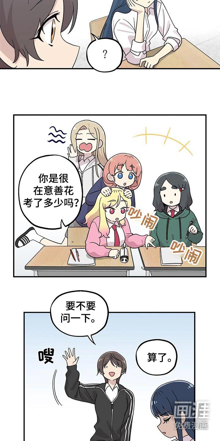 第46章：分数