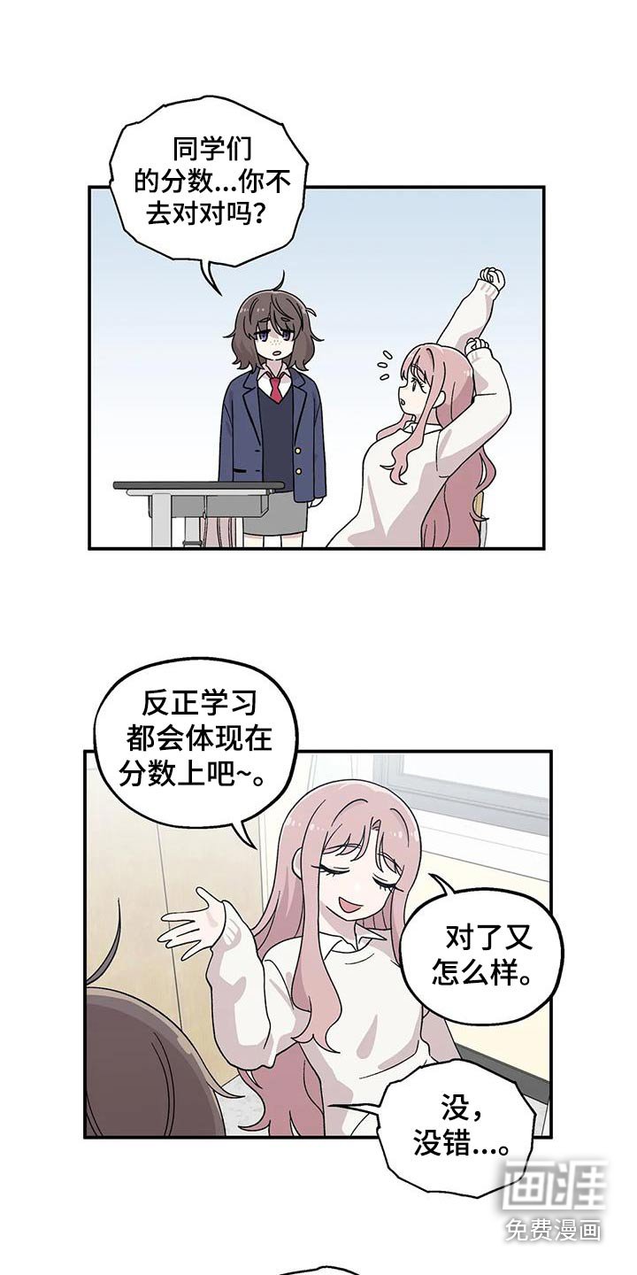 第46章：分数