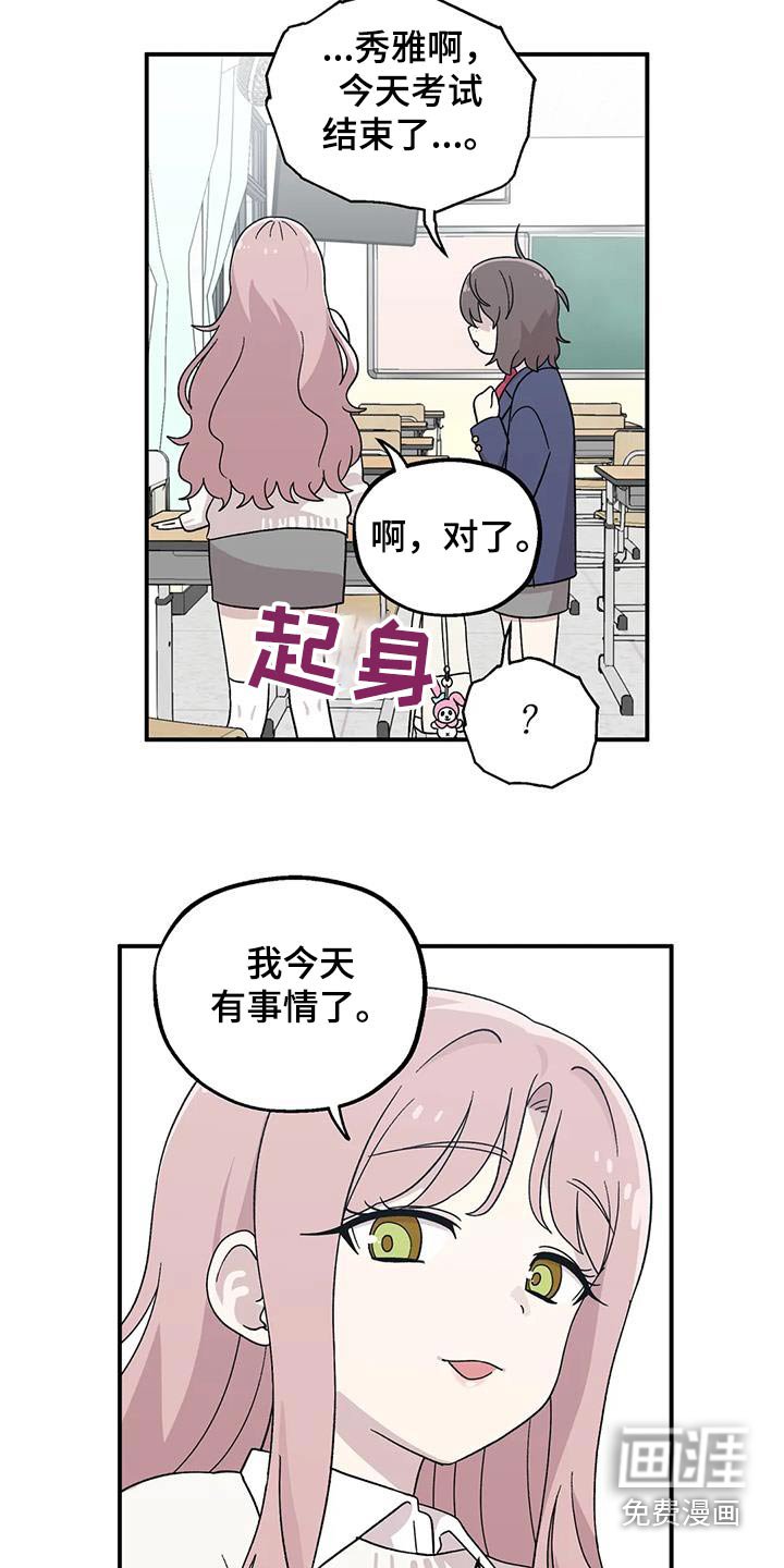 第46章：分数