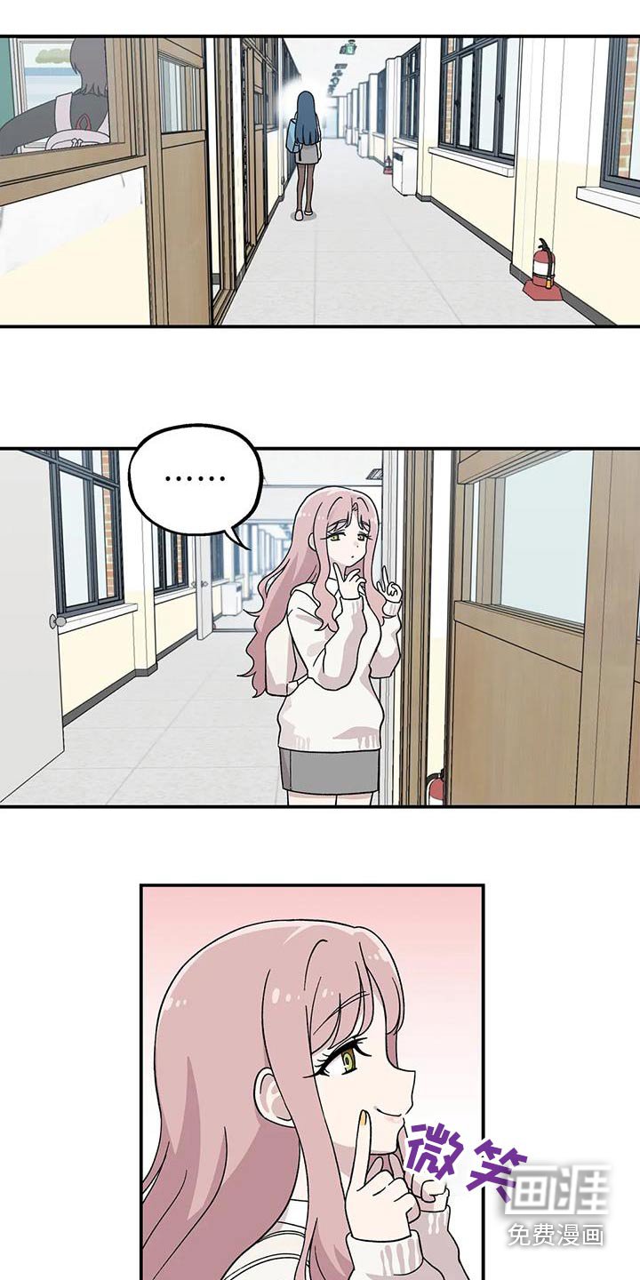 第47章：约好的