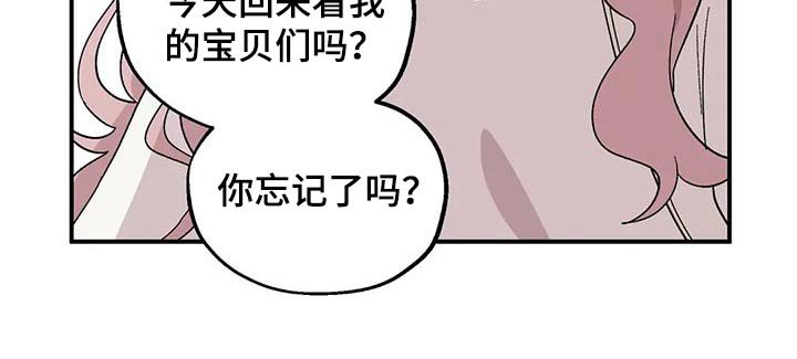 第47章：约好的