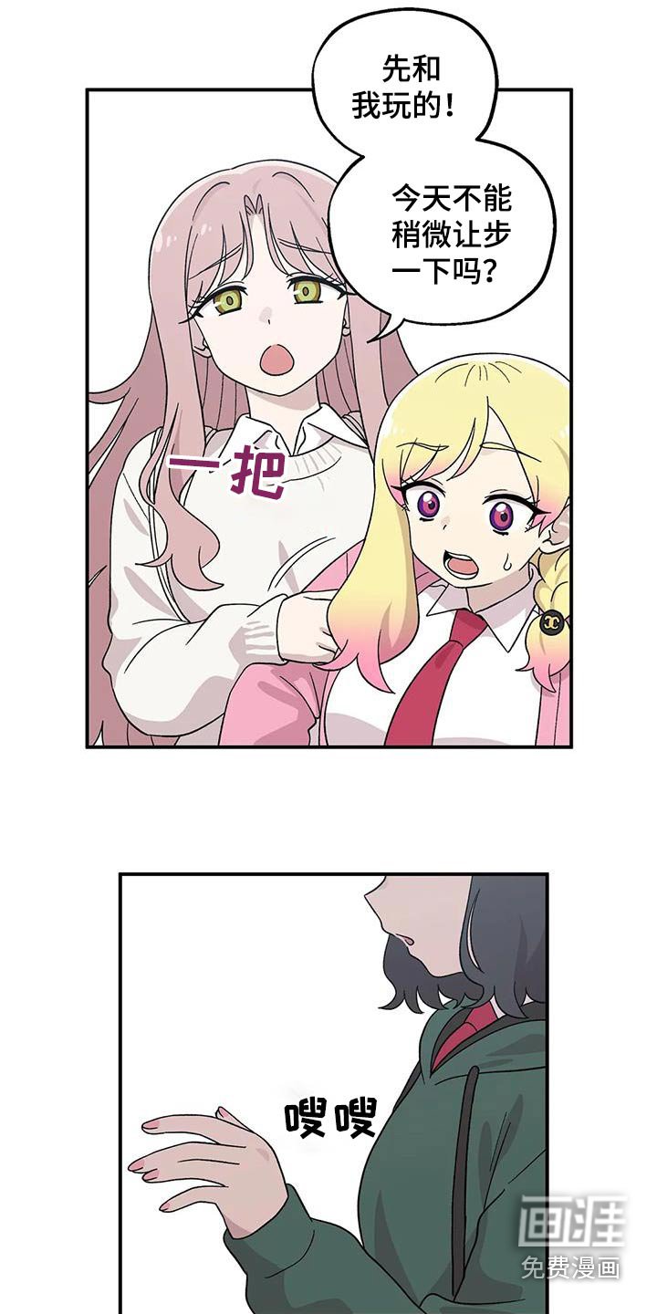 第47章：约好的