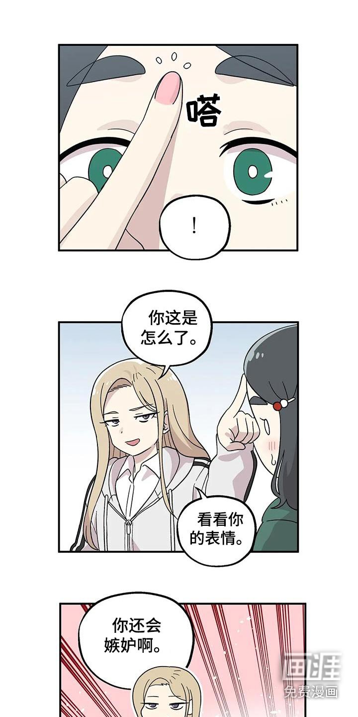 第47章：约好的