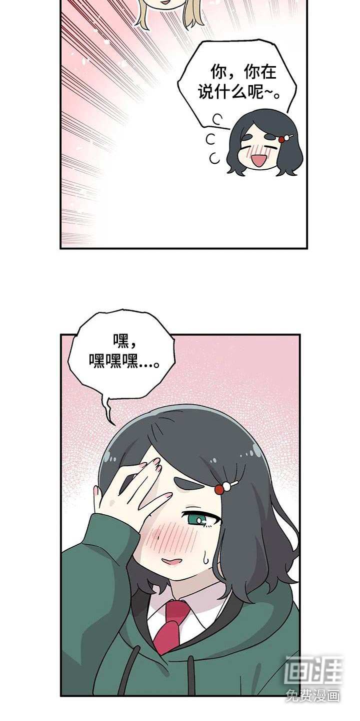 第47章：约好的