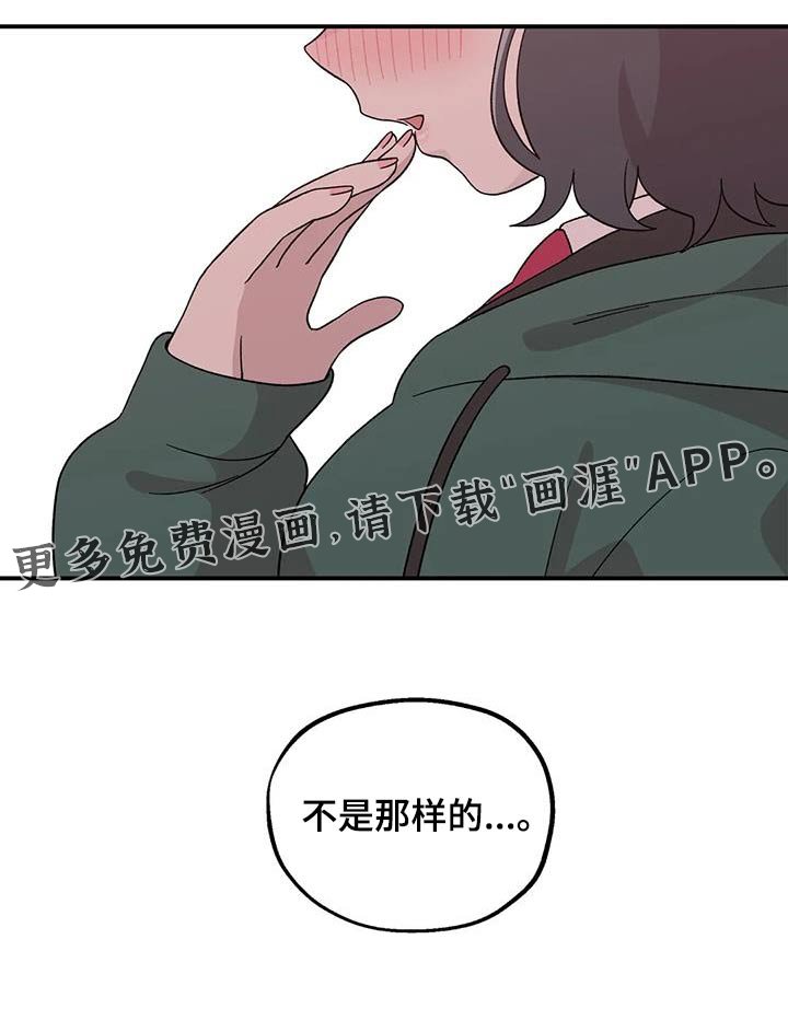 第47章：约好的