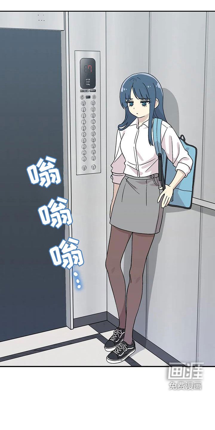 第48章：香水味