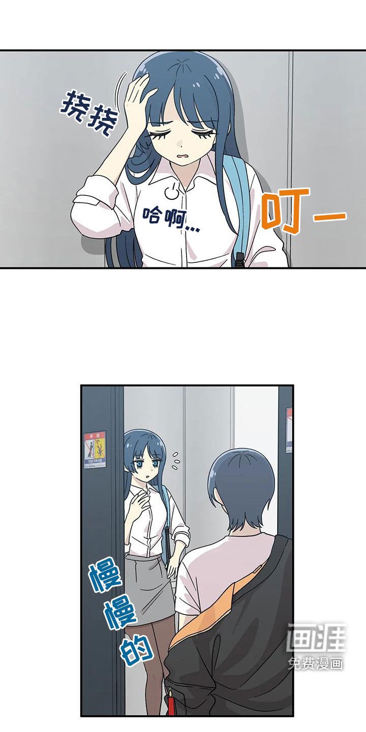 第48章：香水味