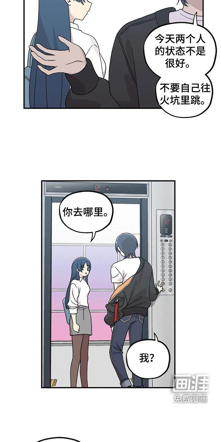第48章：香水味