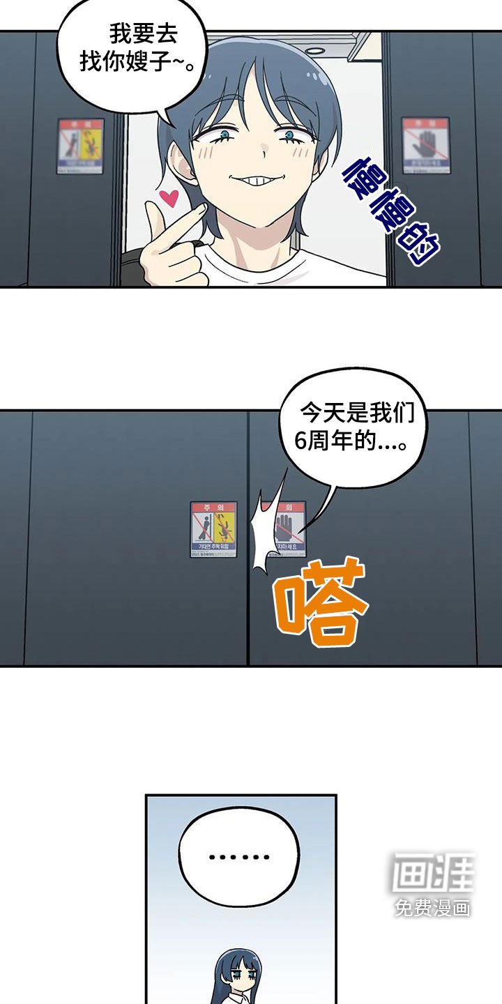 第48章：香水味