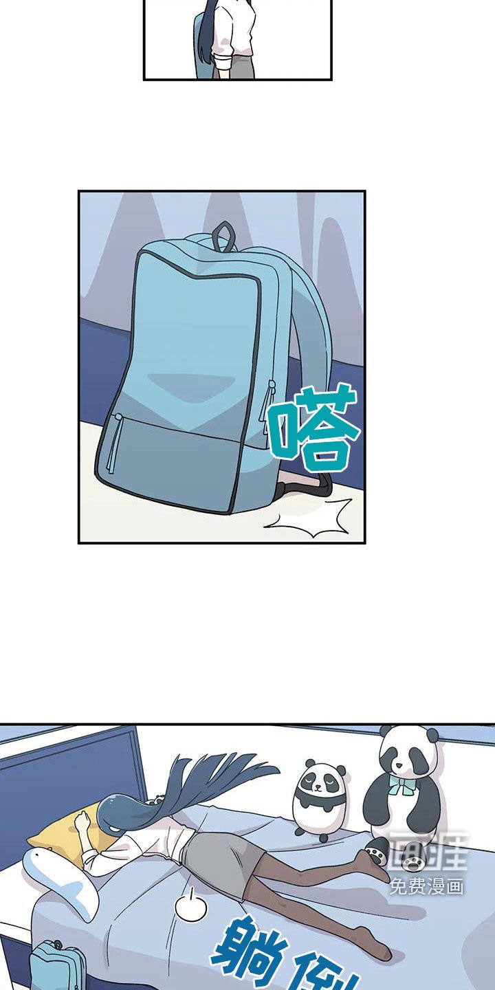 第48章：香水味
