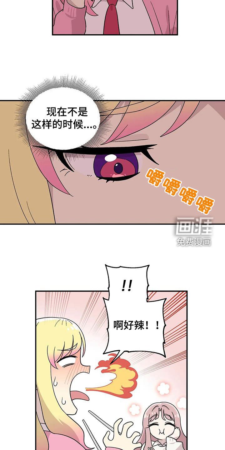 第48章：香水味