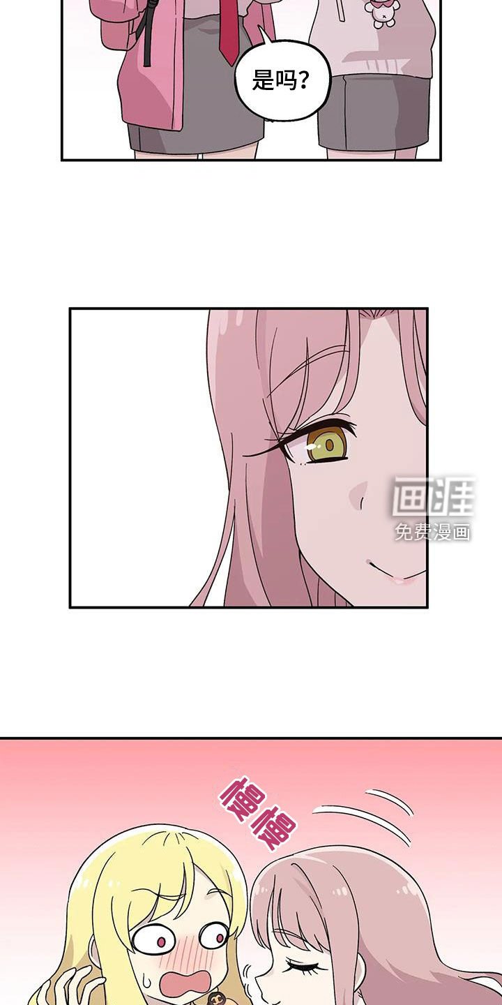 第48章：香水味