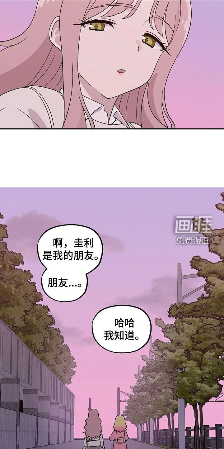 第48章：香水味