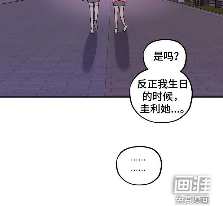第48章：香水味