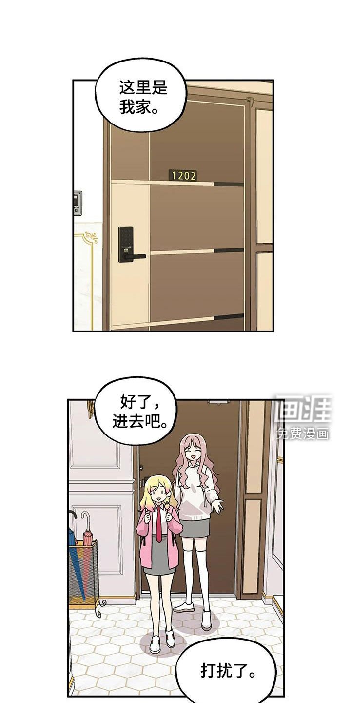 第49章：还是老样子