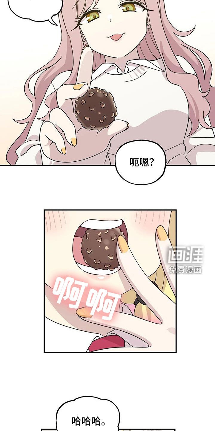 第49章：还是老样子