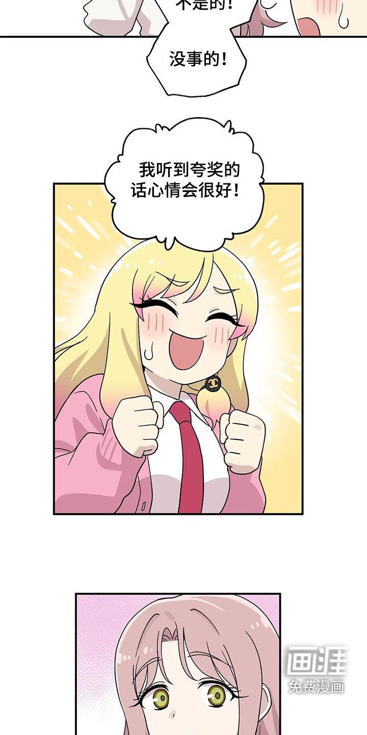 第49章：还是老样子