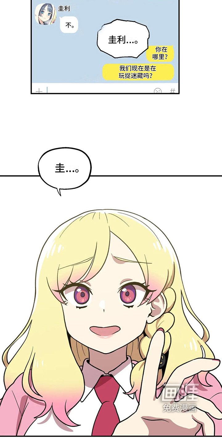 第5章：嫉妒
