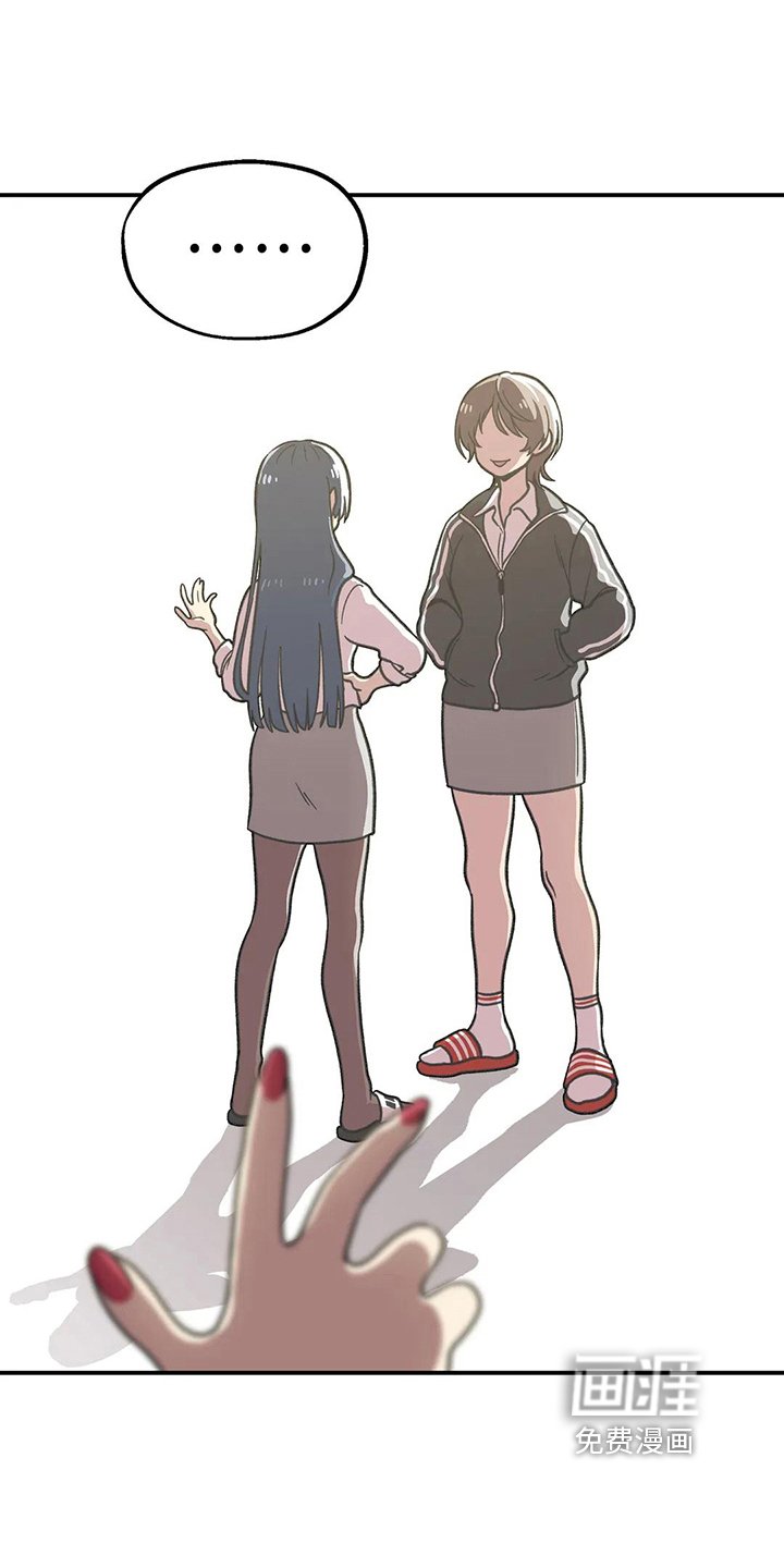 第5章：嫉妒