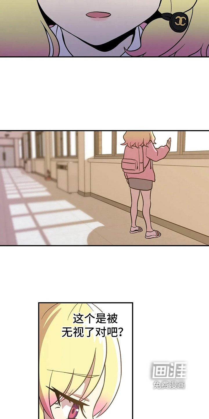 第5章：嫉妒
