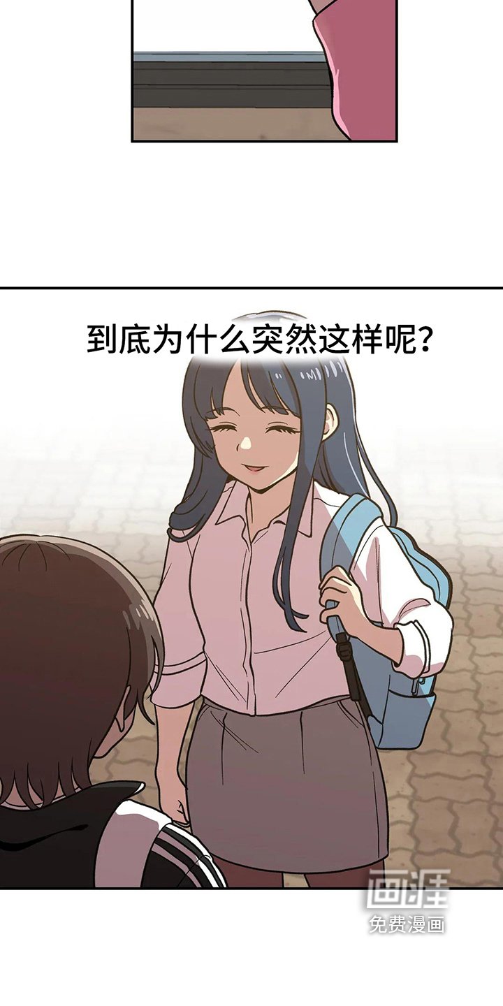 第5章：嫉妒