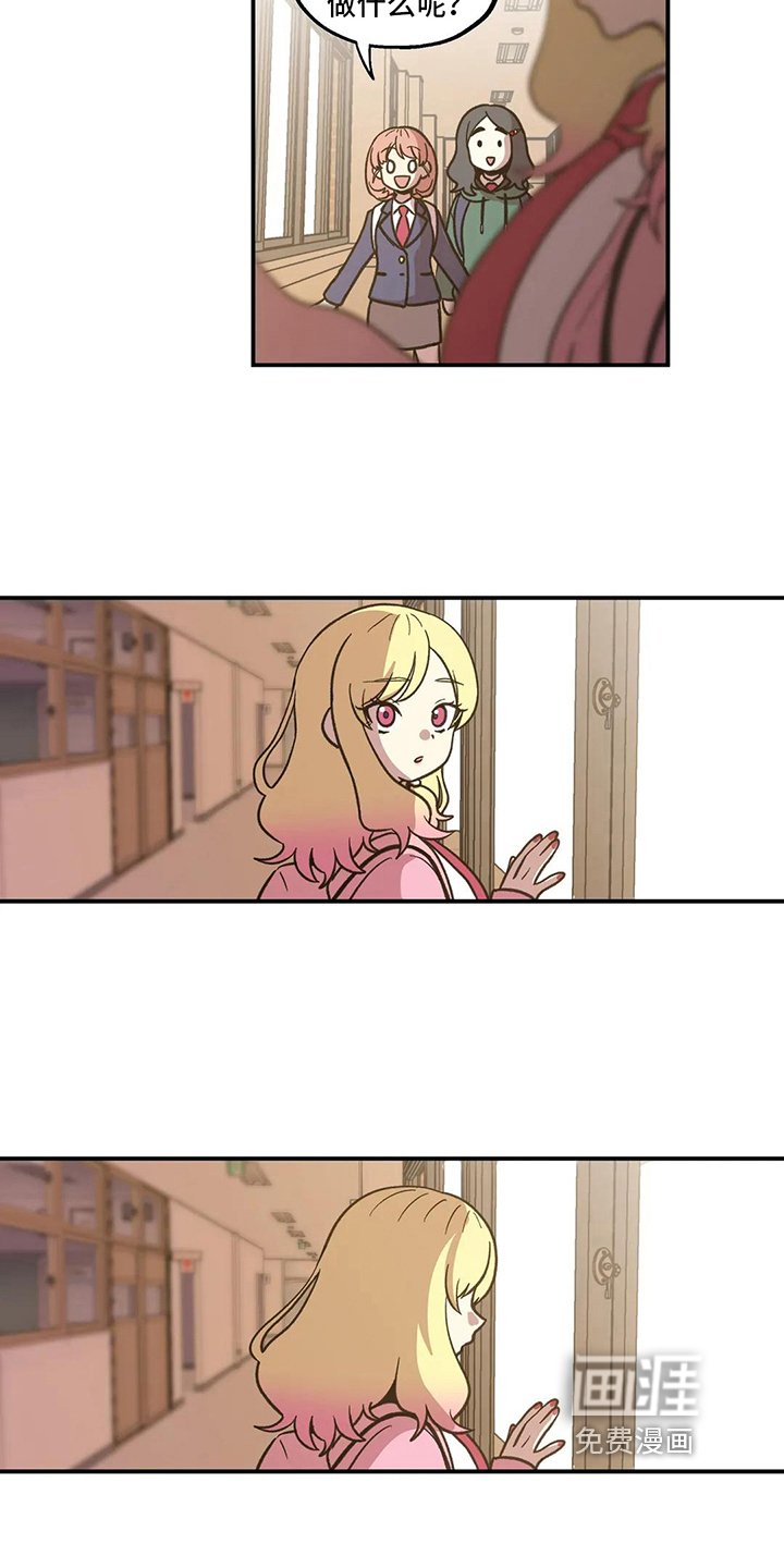 第5章：嫉妒