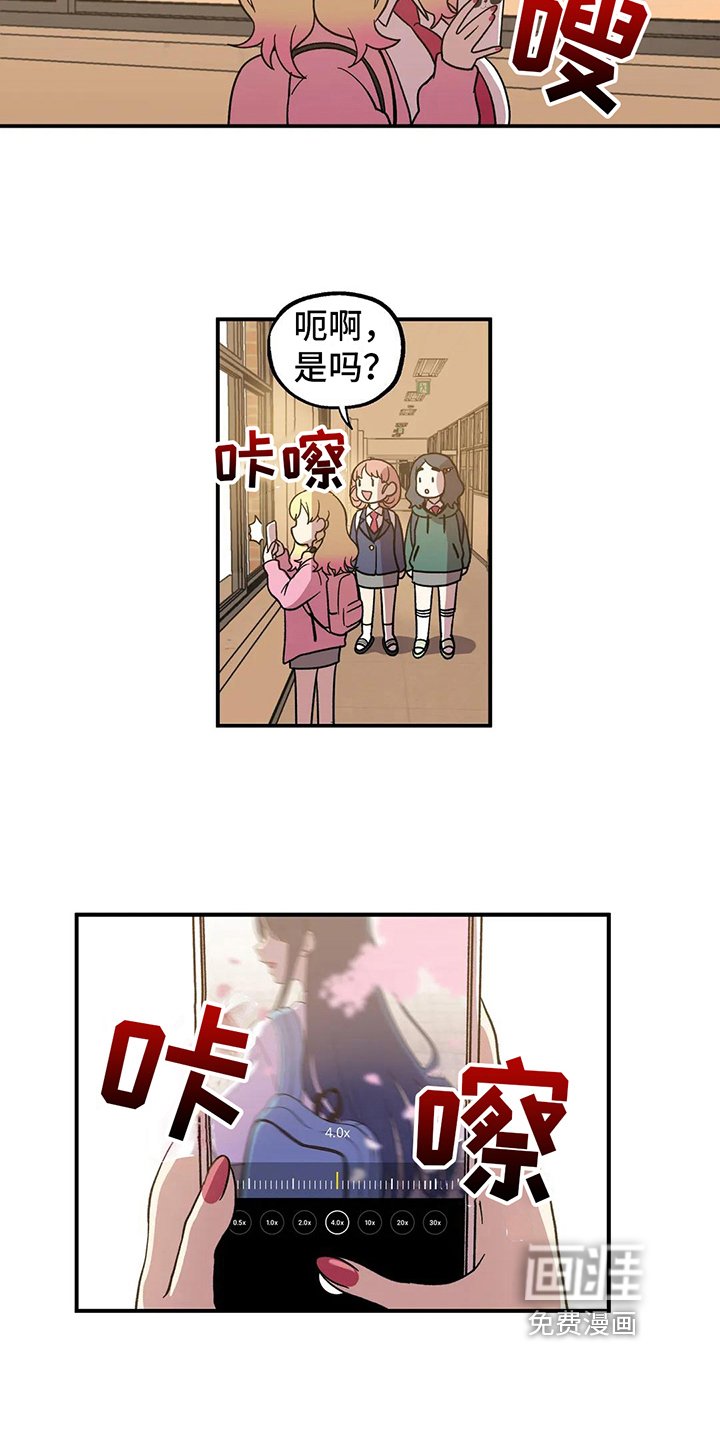 第5章：嫉妒