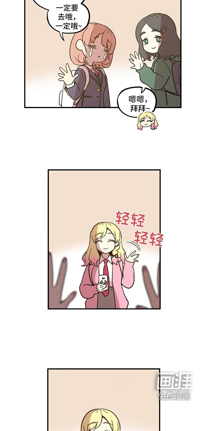 第5章：嫉妒
