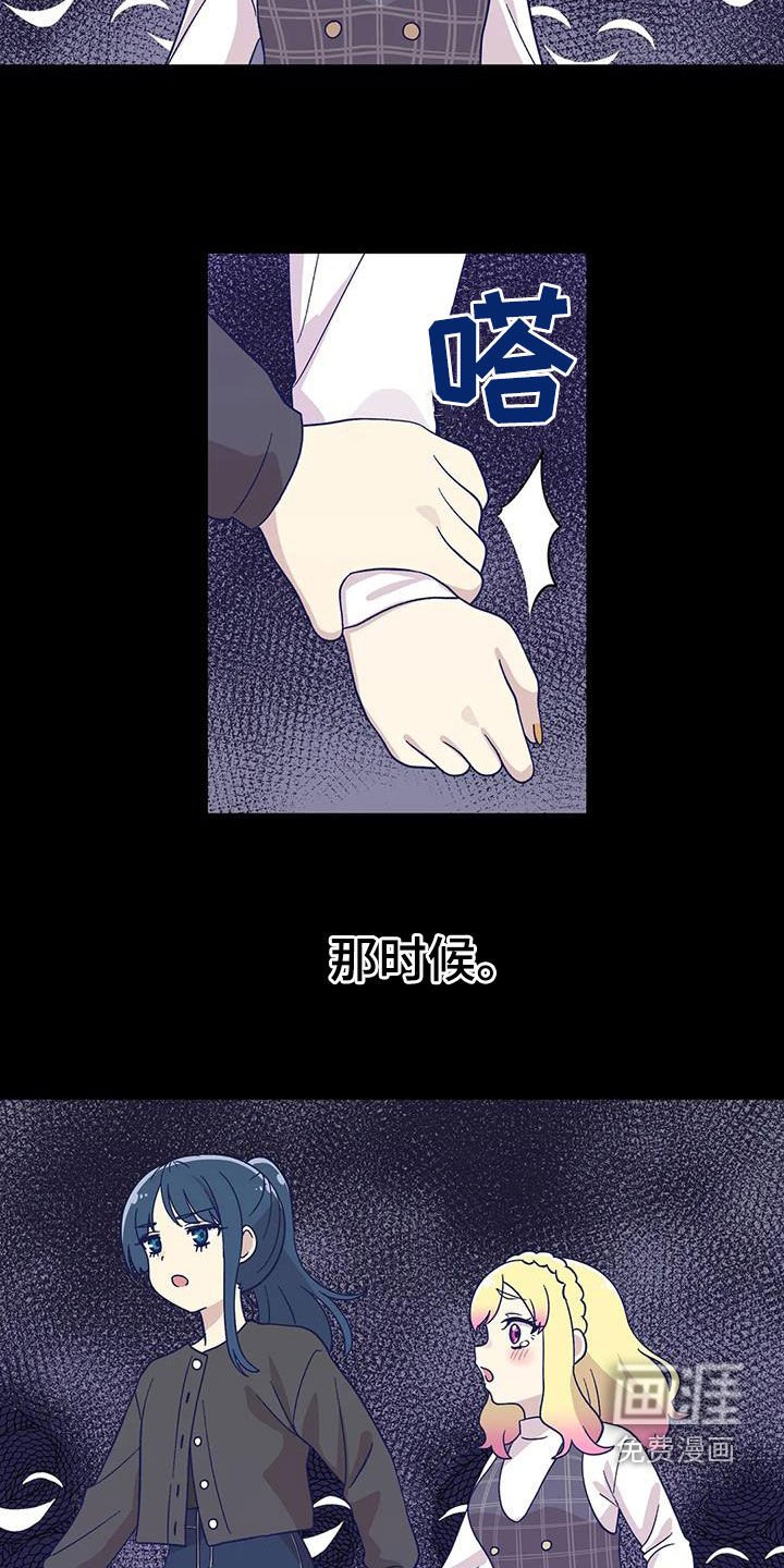 第50章：终于等到你