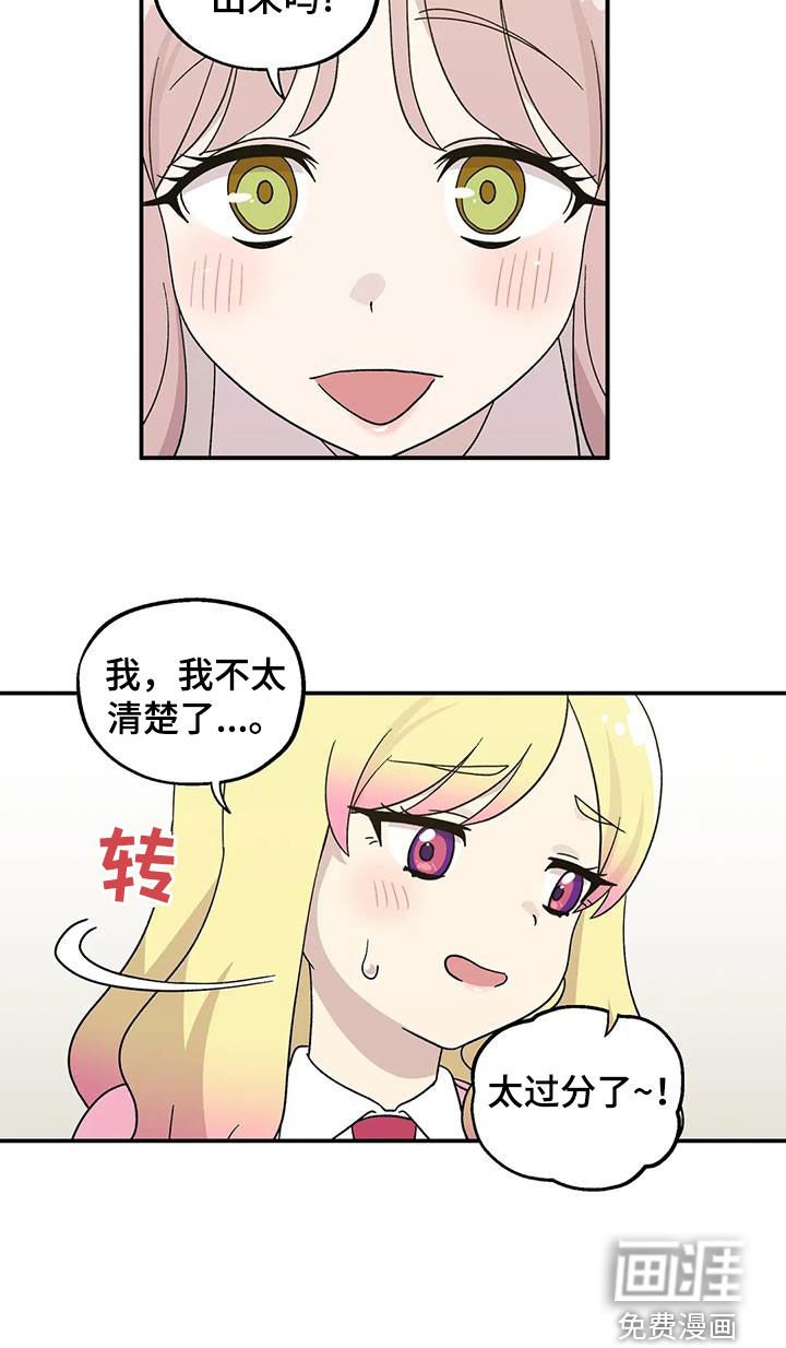 第50章：终于等到你