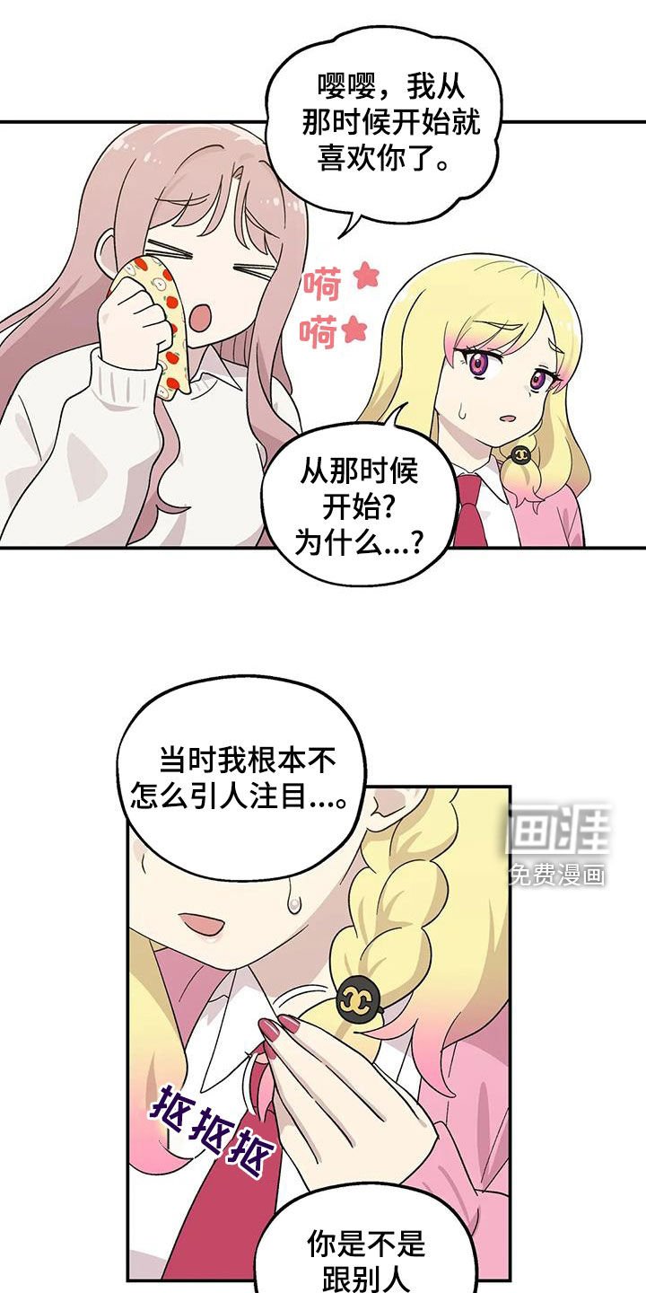 第50章：终于等到你