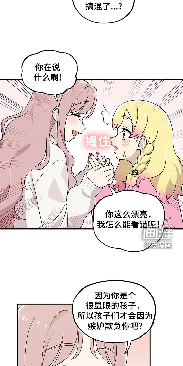 第50章：终于等到你